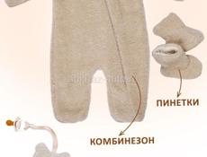 Продается новый комбинезон  ..размер 68,