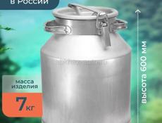 Фляги б/у в хорошем состоянии 