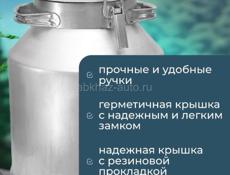 Фляги б/у в хорошем состоянии 