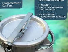 Фляги б/у в хорошем состоянии 