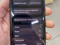 Айфон 11 про