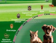 Отдам за свою цену средство от блох,глистов и тд