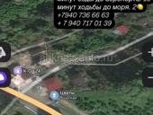 Агудзера. Центральная трасса 