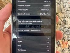 обмен или продажа