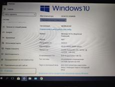 Ноутбук DEXP + охлаждайка 