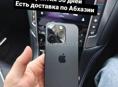 iPhone, снижение цен 🥳