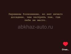 Пойдём на сбор мандаринов со своим транспортам!
