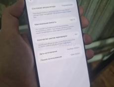 Айфон 16про Макс 