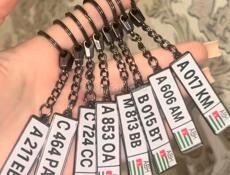 гос брелки на заказ
