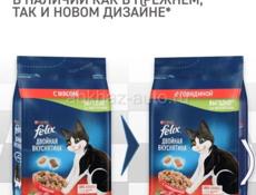 Отдам за свою цену