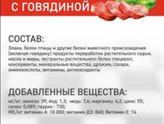 Отдам за свою цену