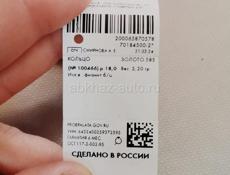 Продою очень срочно. 