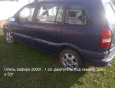 Opel Zafira