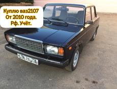 ВАЗ 2107