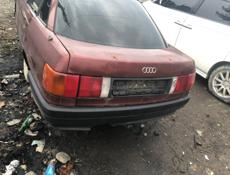 Audi 90