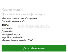 BMW M Roadster/Coupe