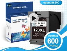 Принтер со сканером