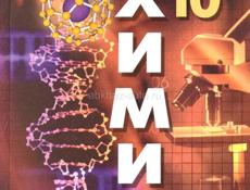 продажа книг 