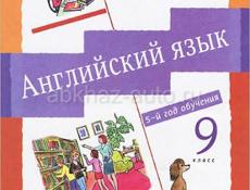 продажа книг 