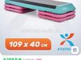 Продам профессиональную степ-платформу. 