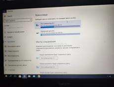Ноутбук DEXP+Охладительная система 