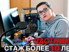 Ремонт компьютеров и ноутбуков В сухуме