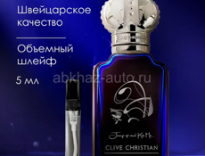 Форсунки на Скайн