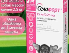 Отдам лекарство за цену на  вб.