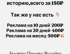 ВАША РЕКЛАМА ТУТ‼️