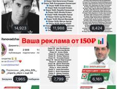 ВАША РЕКЛАМА ТУТ‼️