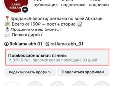 ВАША РЕКЛАМА ТУТ‼️