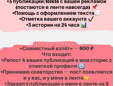 ВАША РЕКЛАМА ТУТ‼️