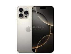 Куплю Айфон 16 про