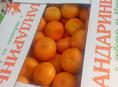 Мандарины продаю