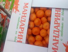 Мандарины продаю