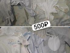 Продам детские вещи