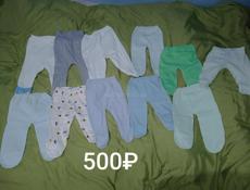 Продам детские вещи