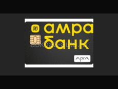 Куплю пластикиковые