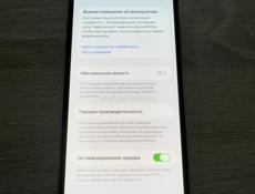 Айфон 11 Про Макс 256гб