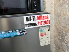 Сдаётся до июня