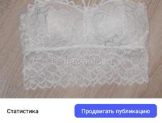 В наличии. Недорого