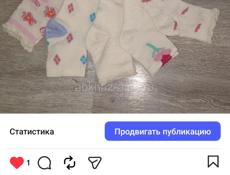 В наличии. Недорого