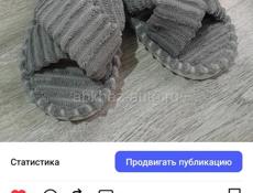 В наличии. Недорого