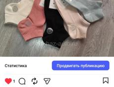 В наличии. Недорого