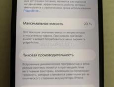 Айфон 13 128 г