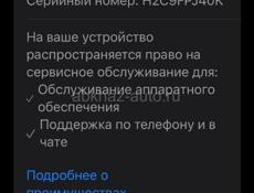 ‼️ Айфон 14 🎁 