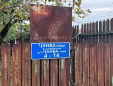 Продам земельный участок , ровный. 