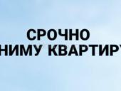 Сниму квартиру 