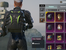 Аккаунт в пабг