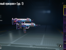 Аккаунт в пабг